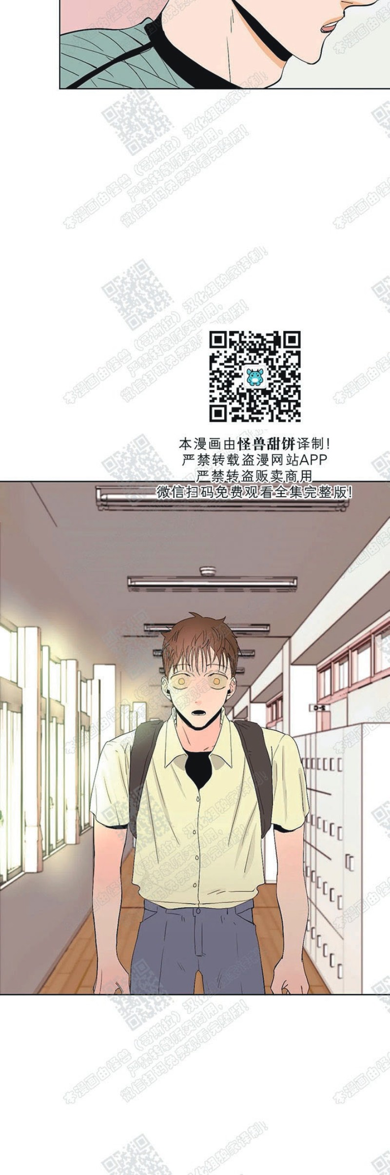 《多愁善感的恋人们》漫画最新章节第15话免费下拉式在线观看章节第【20】张图片