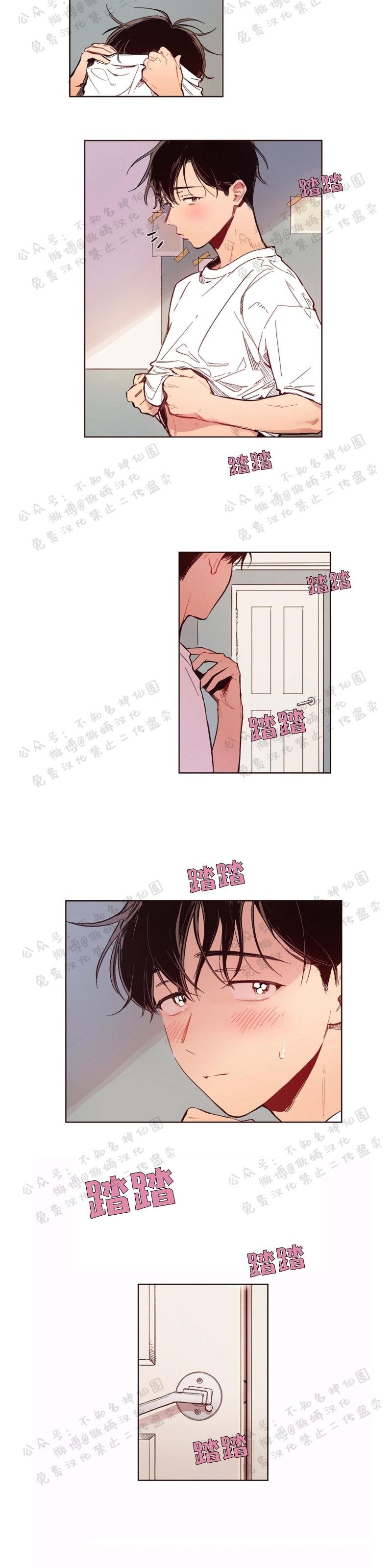 《戏剧式爱恋/戏剧式恋爱》漫画最新章节第4话免费下拉式在线观看章节第【10】张图片