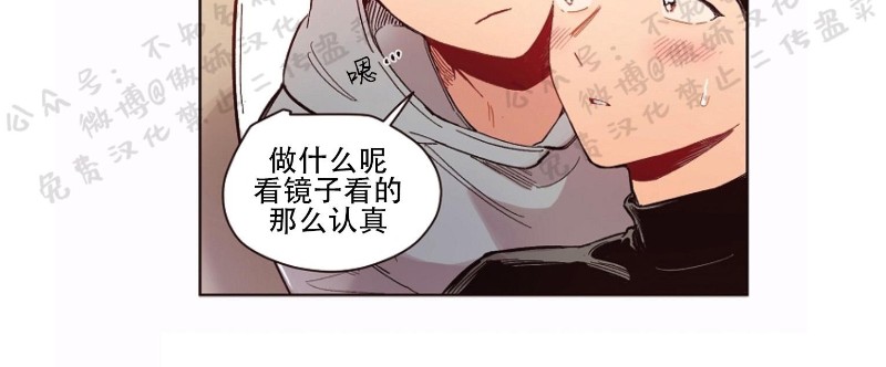 《戏剧式爱恋/戏剧式恋爱》漫画最新章节第4话免费下拉式在线观看章节第【7】张图片