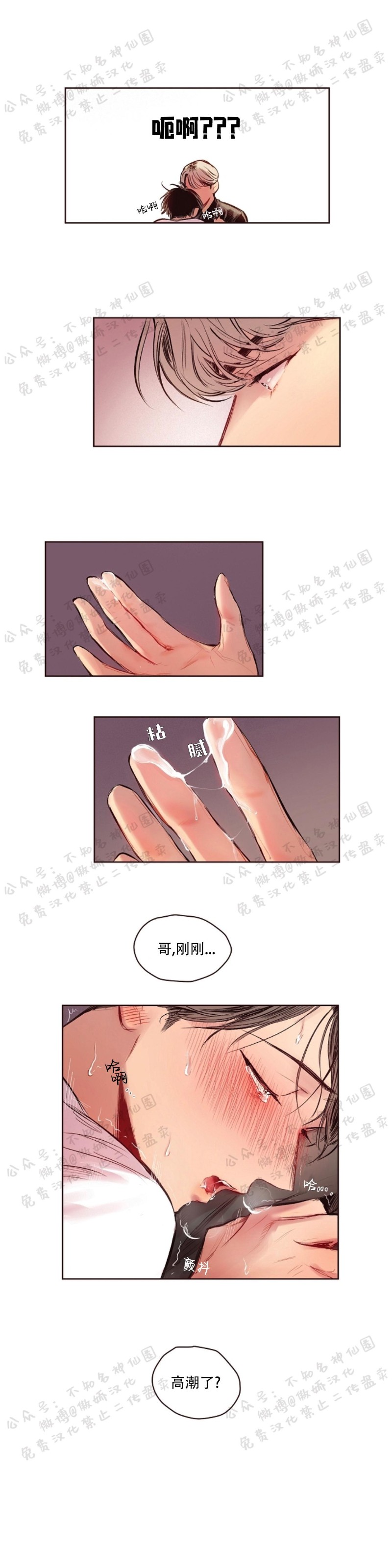 《戏剧式爱恋/戏剧式恋爱》漫画最新章节第6话免费下拉式在线观看章节第【10】张图片