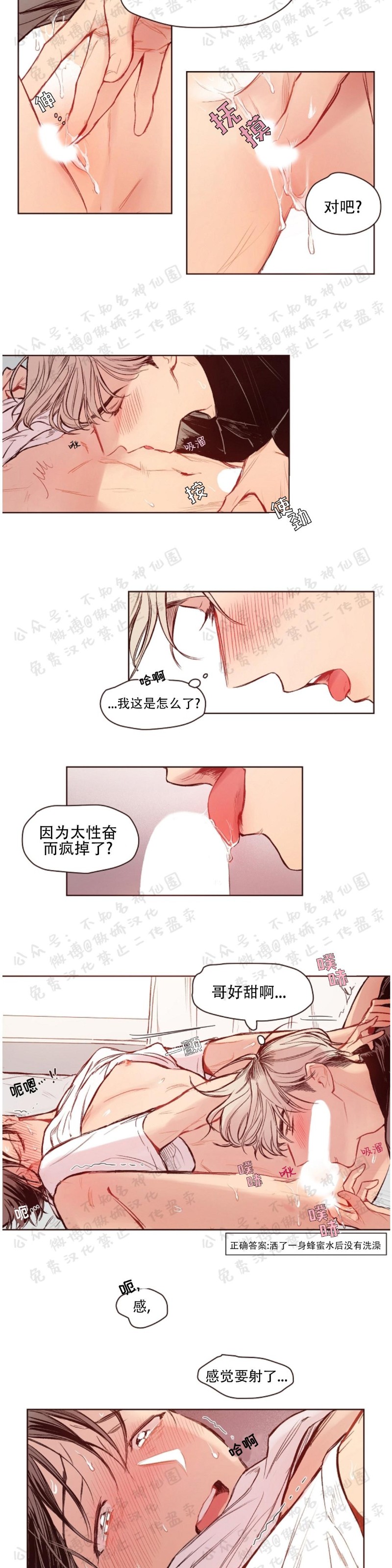 《戏剧式爱恋/戏剧式恋爱》漫画最新章节第7话免费下拉式在线观看章节第【5】张图片