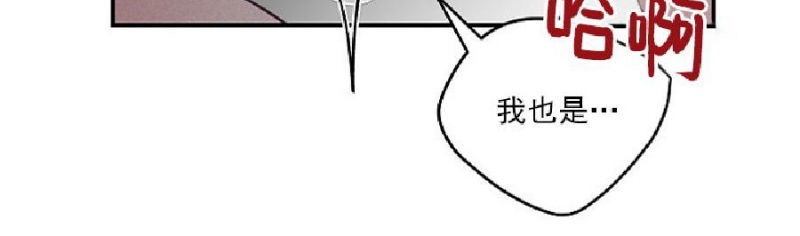 《迎接奇怪的你/无条件宠溺》漫画最新章节第58话免费下拉式在线观看章节第【9】张图片