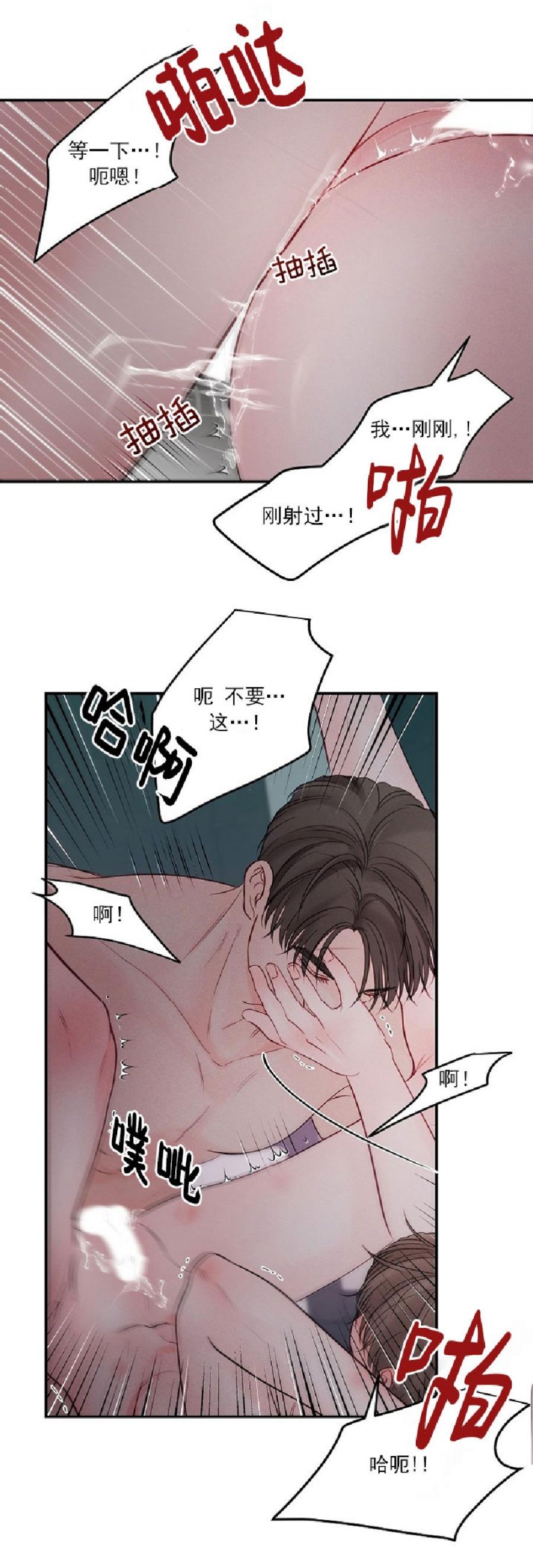 《迎接奇怪的你/无条件宠溺》漫画最新章节第58话免费下拉式在线观看章节第【11】张图片