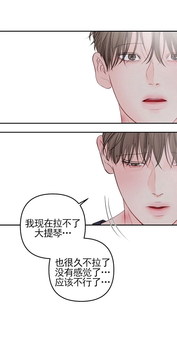 《迎接奇怪的你/无条件宠溺》漫画最新章节第59话免费下拉式在线观看章节第【5】张图片