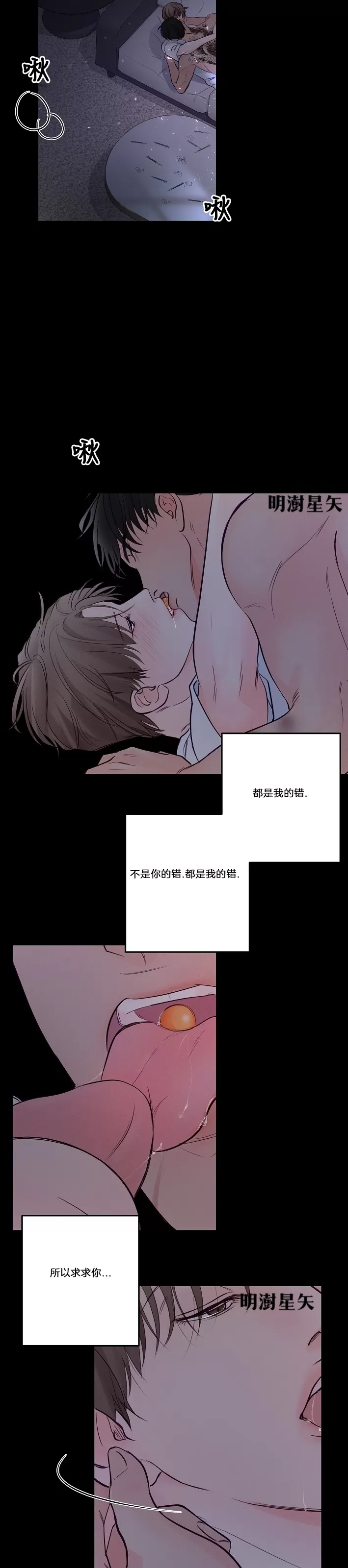 《迎接奇怪的你/无条件宠溺》漫画最新章节万圣节篇01免费下拉式在线观看章节第【20】张图片