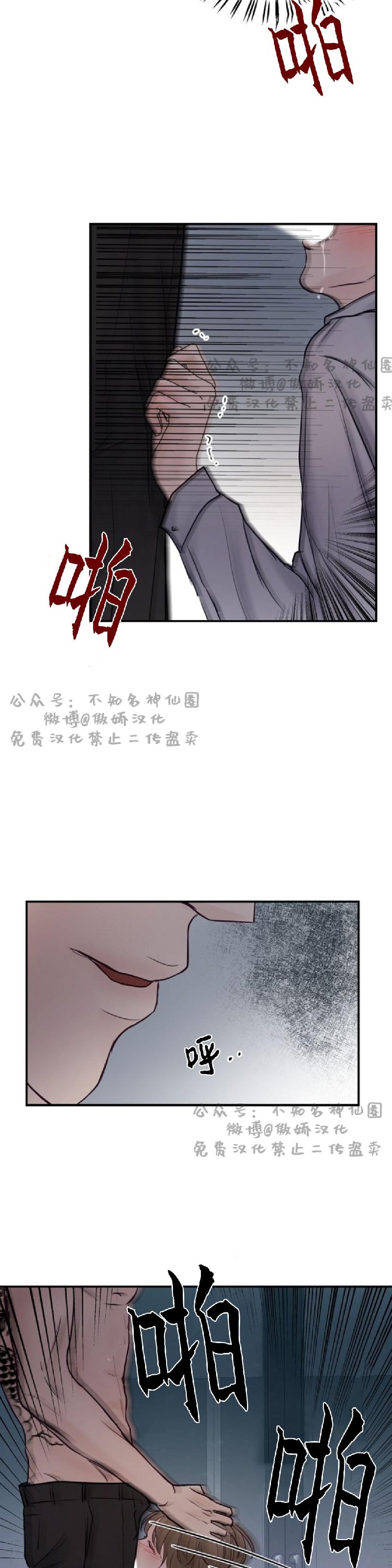 《迎接奇怪的你/无条件宠溺》漫画最新章节第9话免费下拉式在线观看章节第【25】张图片