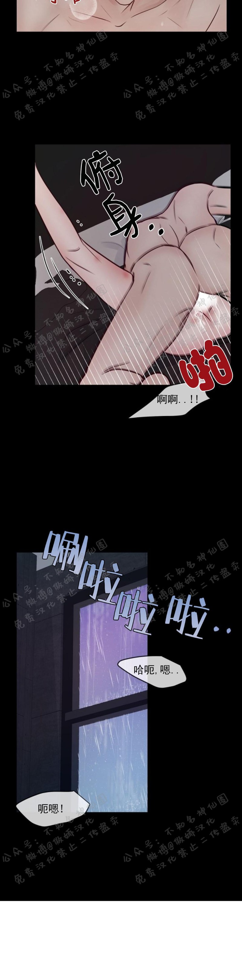 《迎接奇怪的你/无条件宠溺》漫画最新章节第16话免费下拉式在线观看章节第【12】张图片