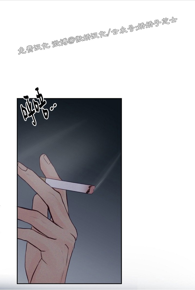 《迎接奇怪的你/无条件宠溺》漫画最新章节第31话免费下拉式在线观看章节第【1】张图片