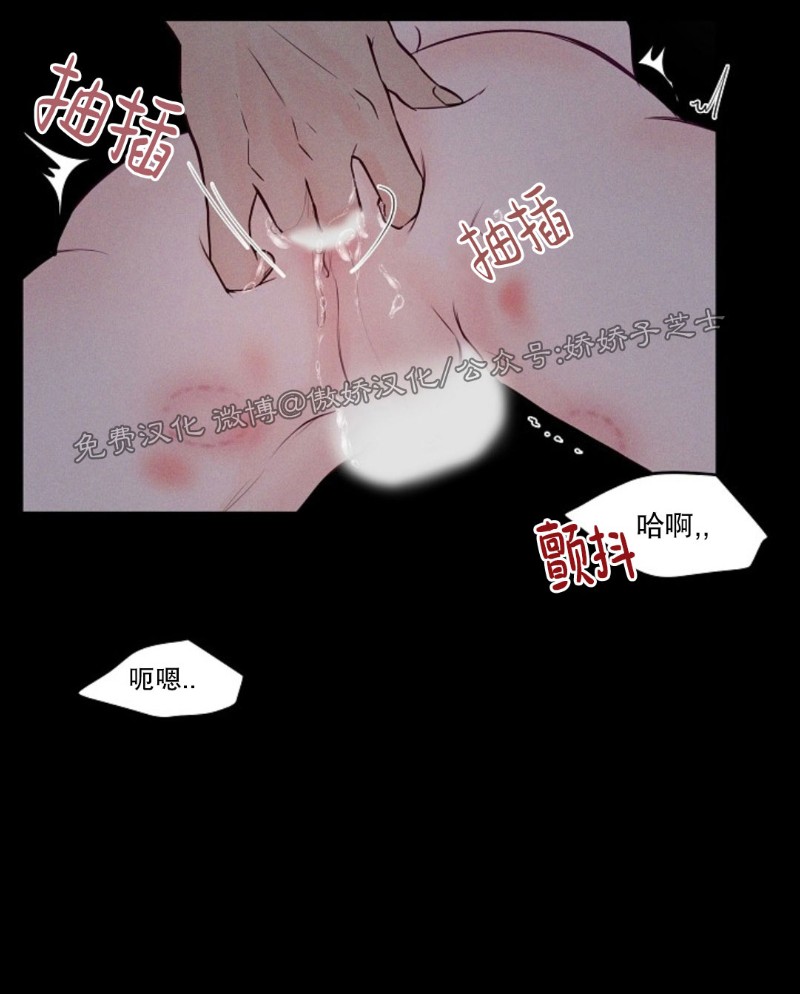 《迎接奇怪的你/无条件宠溺》漫画最新章节第31话免费下拉式在线观看章节第【11】张图片