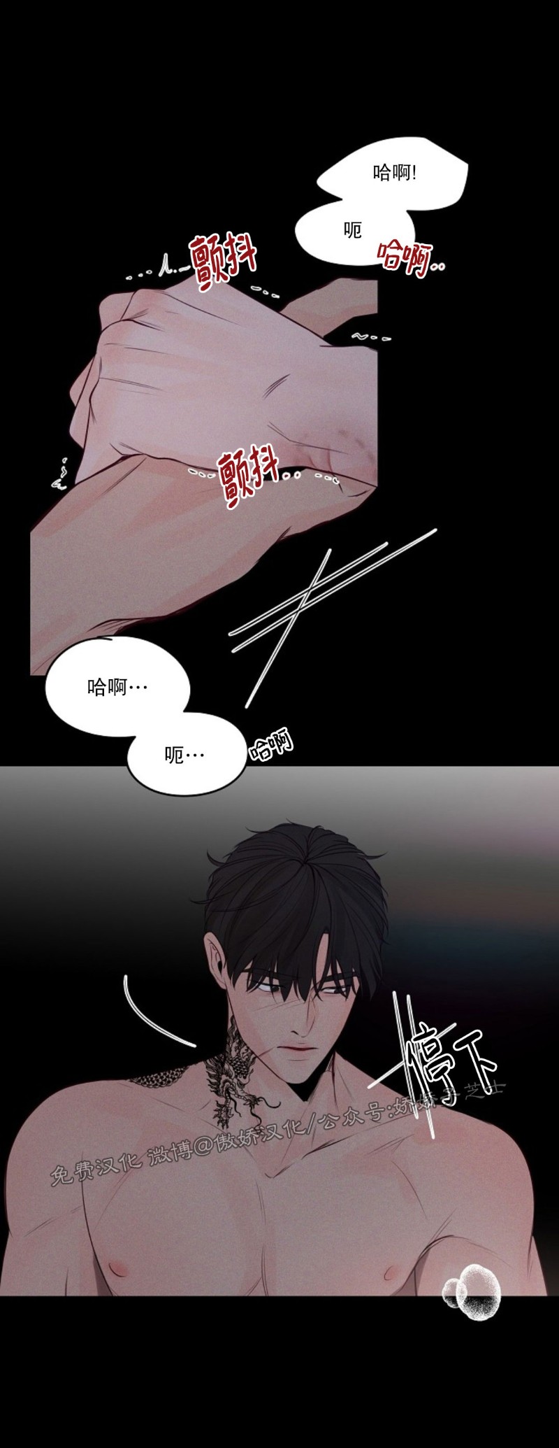 《迎接奇怪的你/无条件宠溺》漫画最新章节第31话免费下拉式在线观看章节第【22】张图片