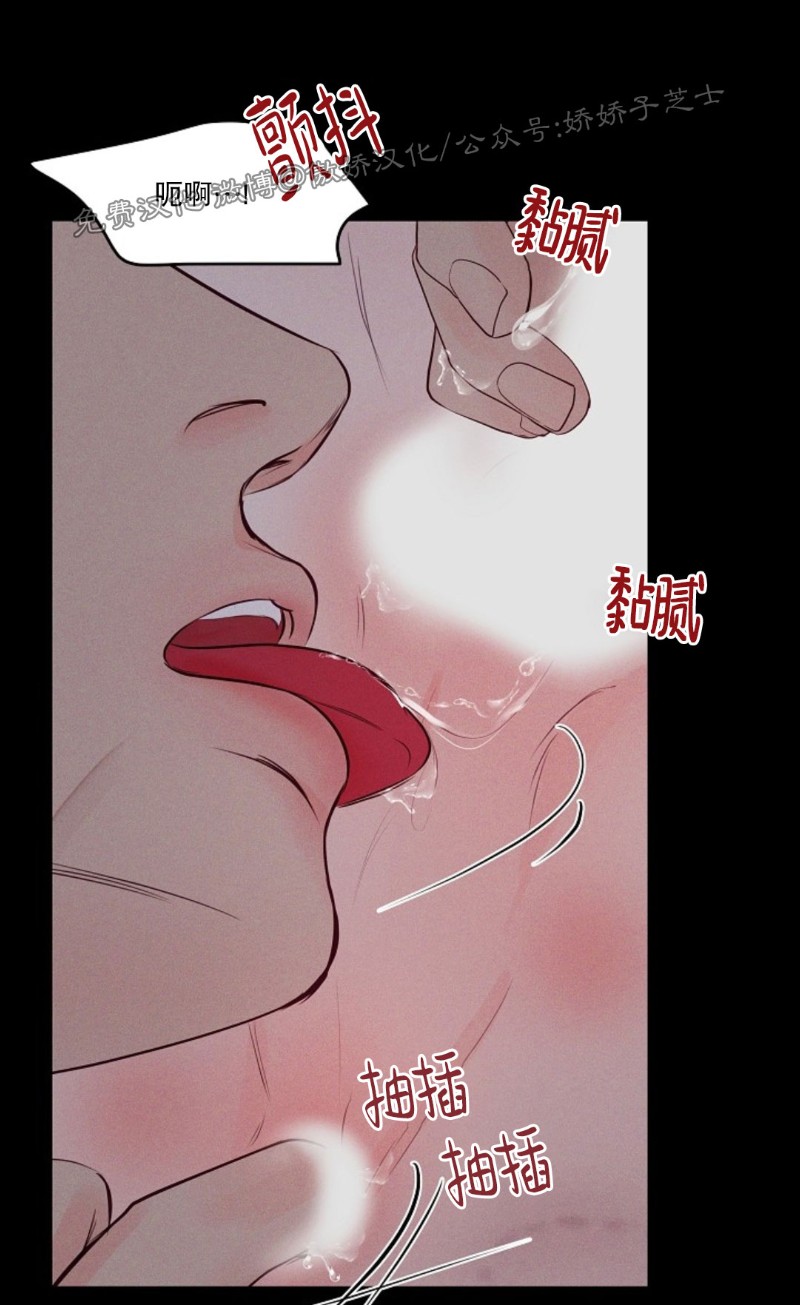 《迎接奇怪的你/无条件宠溺》漫画最新章节第31话免费下拉式在线观看章节第【35】张图片