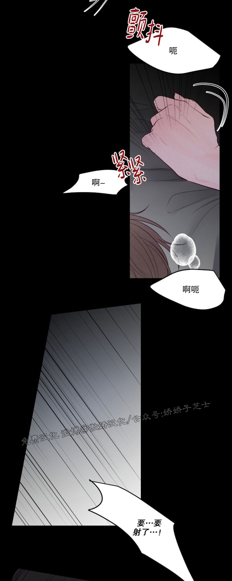 《迎接奇怪的你/无条件宠溺》漫画最新章节第31话免费下拉式在线观看章节第【36】张图片