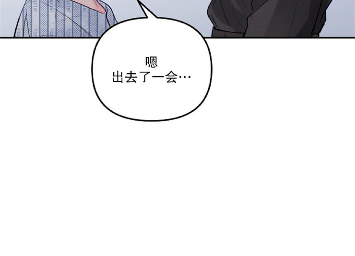 《迎接奇怪的你/无条件宠溺》漫画最新章节第45话免费下拉式在线观看章节第【3】张图片