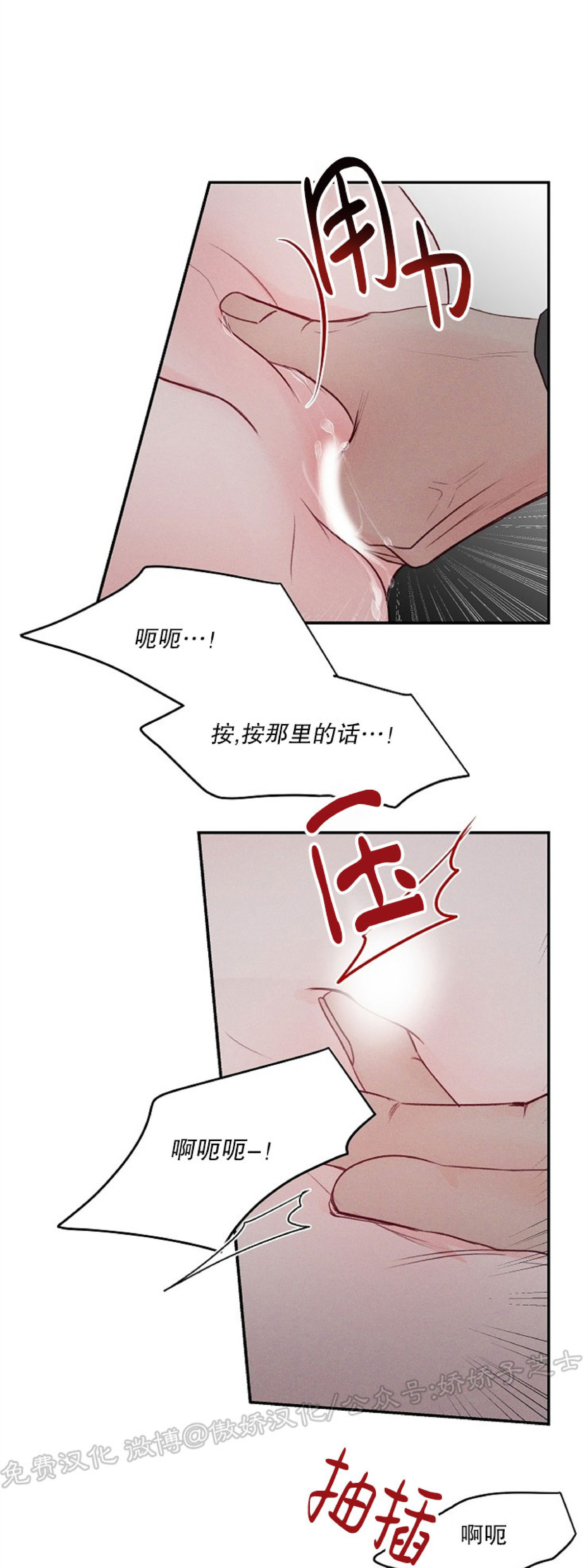 《迎接奇怪的你/无条件宠溺》漫画最新章节第45话免费下拉式在线观看章节第【19】张图片