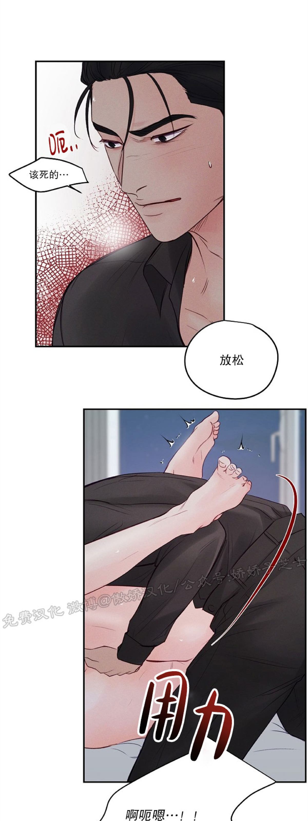 《迎接奇怪的你/无条件宠溺》漫画最新章节第45话免费下拉式在线观看章节第【26】张图片