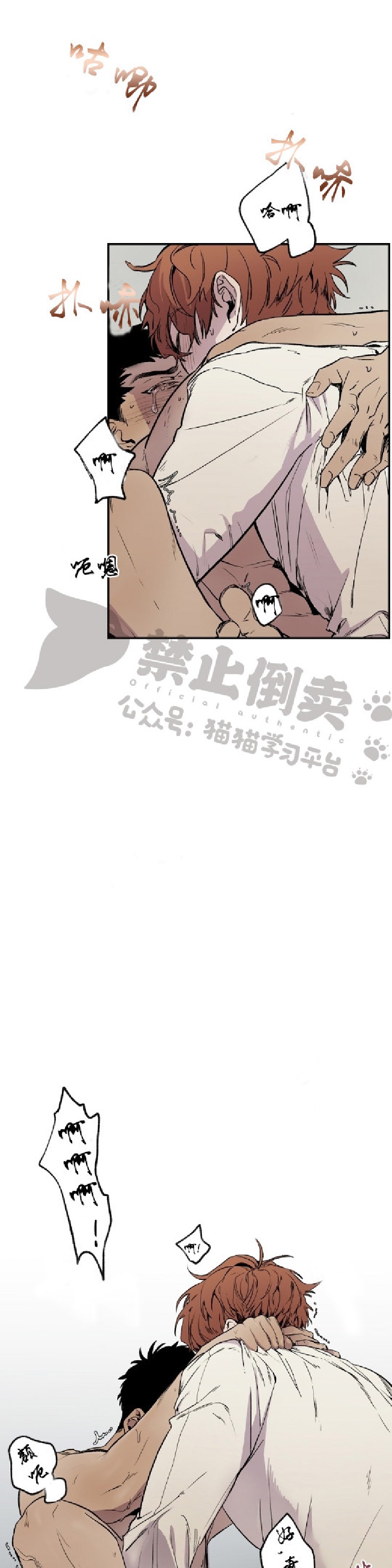 《像潮汐一样/知更鸟/暗香浓/信息素淋浴/Dead Of Night Work（夜班）》漫画最新章节第二部5免费下拉式在线观看章节第【2】张图片