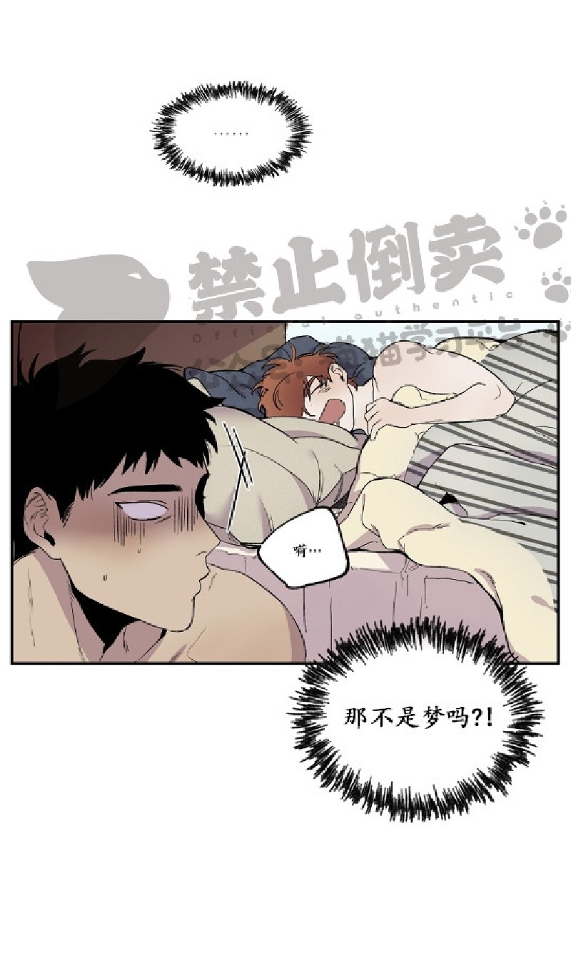 《像潮汐一样/知更鸟/暗香浓/信息素淋浴/Dead Of Night Work（夜班）》漫画最新章节第二部5免费下拉式在线观看章节第【9】张图片