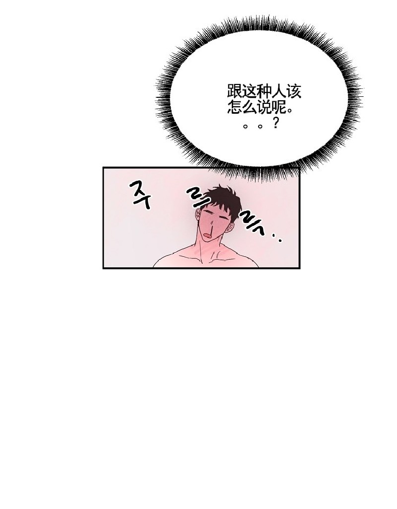 《像潮汐一样/知更鸟/暗香浓/信息素淋浴/Dead Of Night Work（夜班）》漫画最新章节第三部5-9免费下拉式在线观看章节第【100】张图片