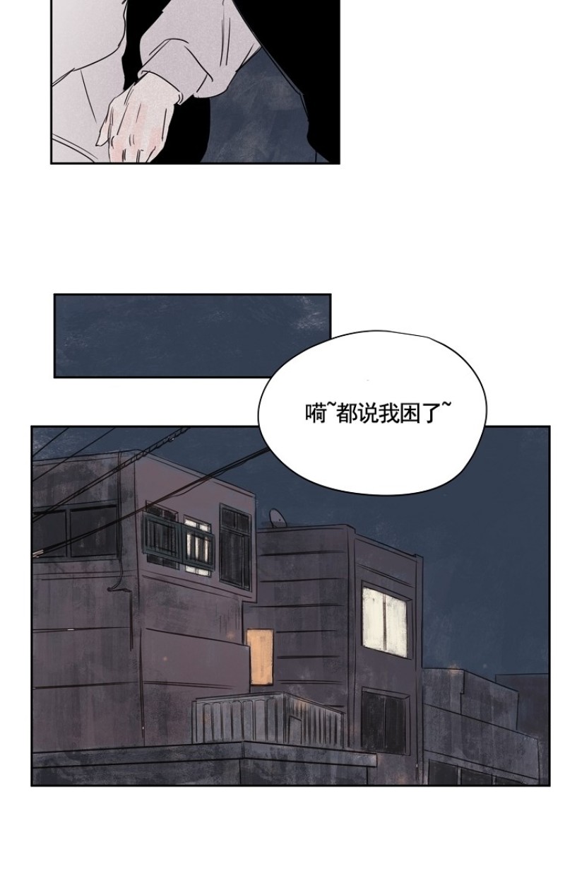 《像潮汐一样/知更鸟/暗香浓/信息素淋浴/Dead Of Night Work（夜班）》漫画最新章节第三部4免费下拉式在线观看章节第【17】张图片