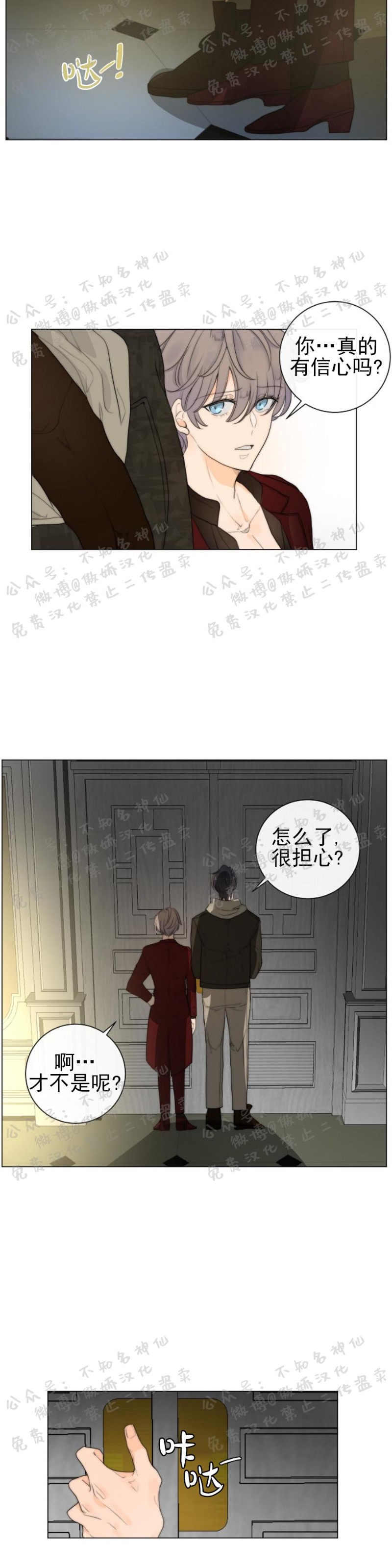 《今天开始做你的狗》漫画最新章节第5话免费下拉式在线观看章节第【14】张图片