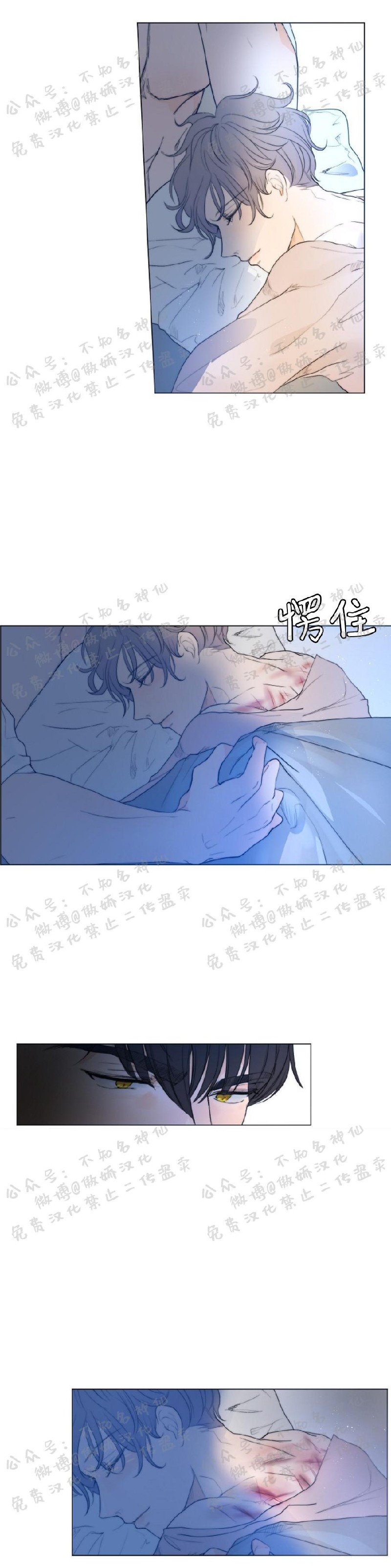 《今天开始做你的狗》漫画最新章节第6话免费下拉式在线观看章节第【23】张图片