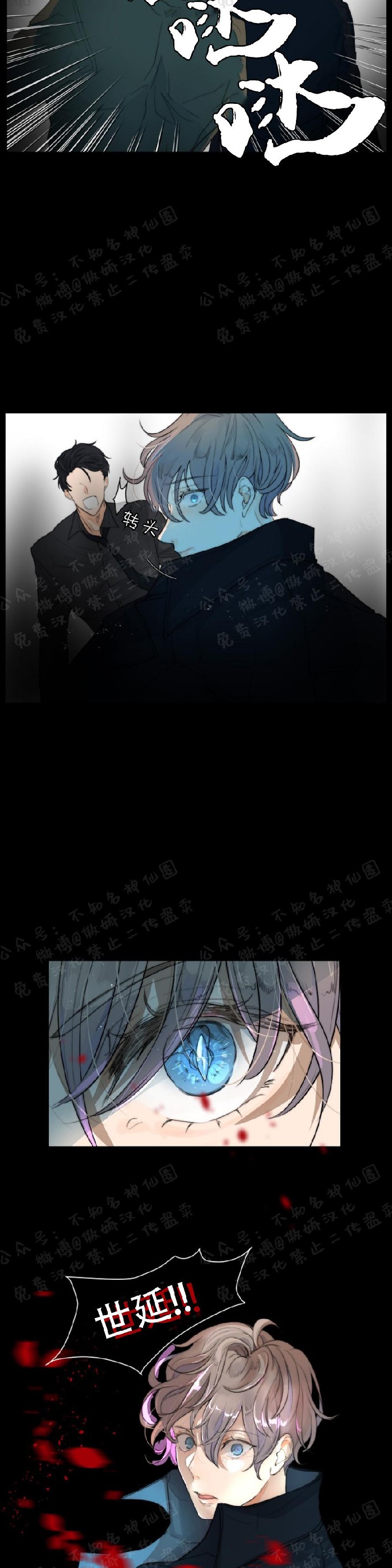 《今天开始做你的狗》漫画最新章节第9话免费下拉式在线观看章节第【7】张图片