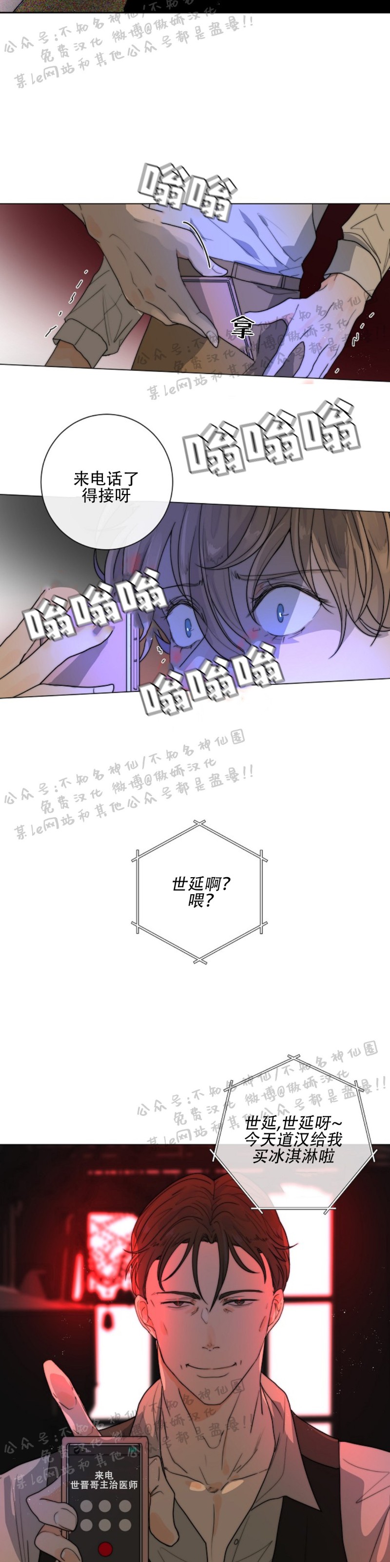 《今天开始做你的狗》漫画最新章节第11话免费下拉式在线观看章节第【18】张图片