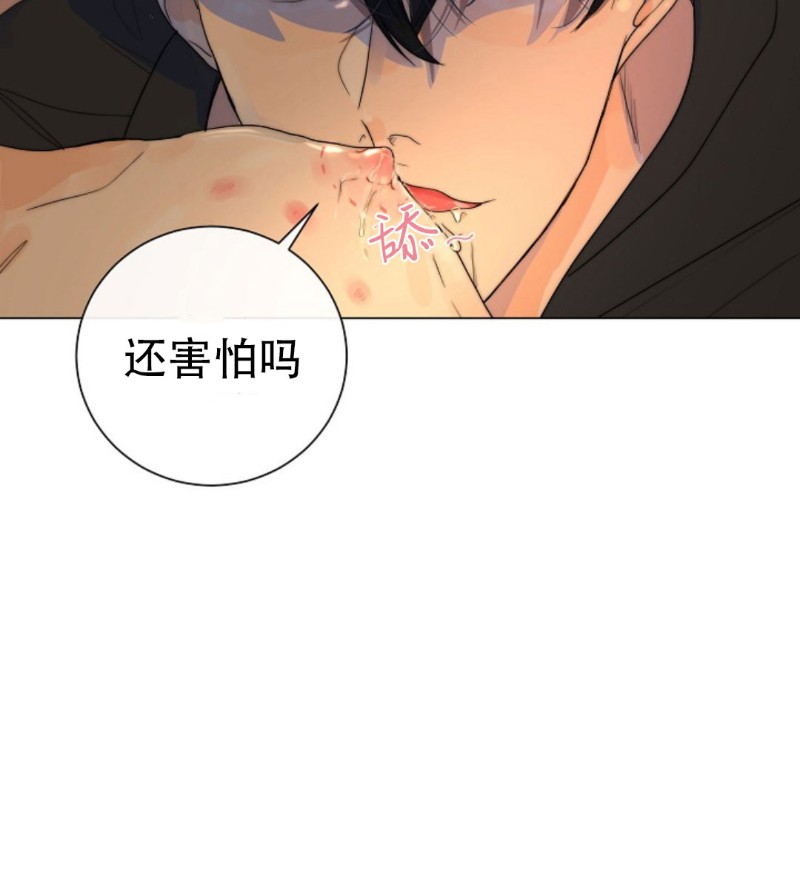 《今天开始做你的狗》漫画最新章节第13话免费下拉式在线观看章节第【12】张图片