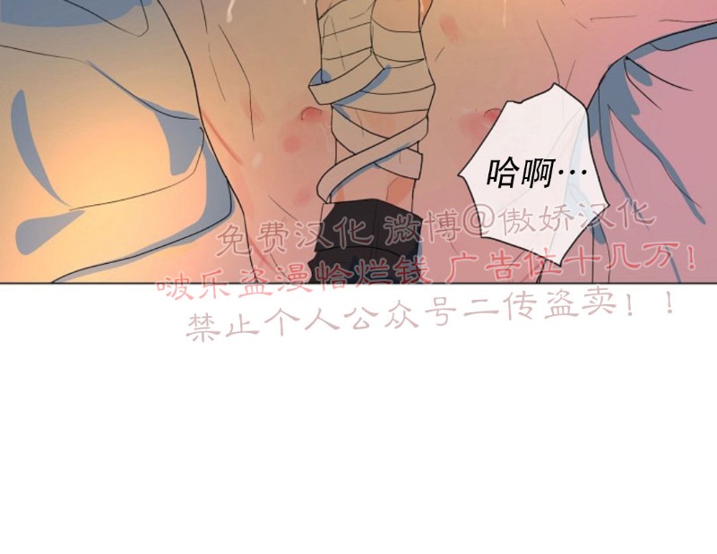 《今天开始做你的狗》漫画最新章节第13话免费下拉式在线观看章节第【24】张图片