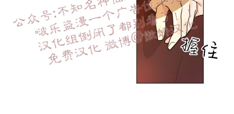 《今天开始做你的狗》漫画最新章节第15话免费下拉式在线观看章节第【25】张图片