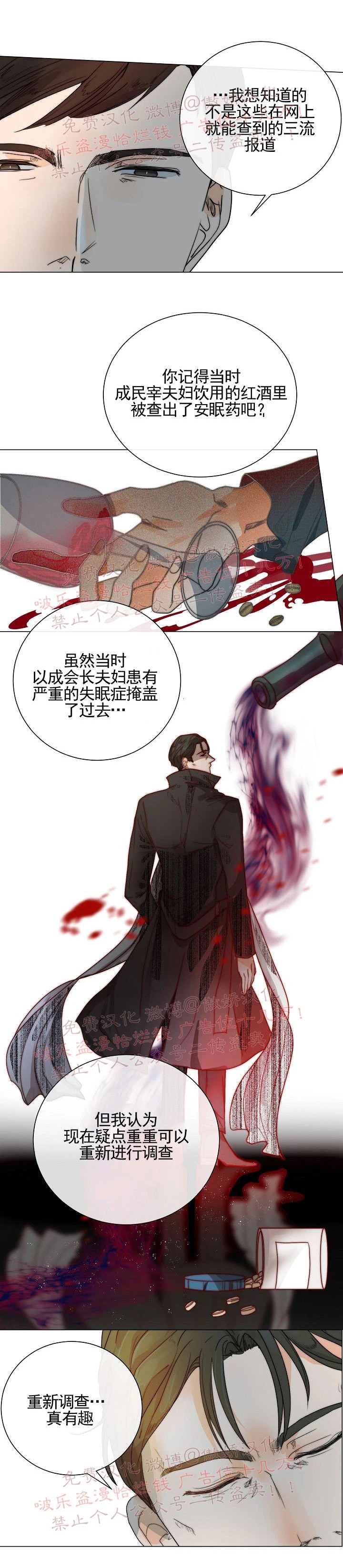 《今天开始做你的狗》漫画最新章节第18话免费下拉式在线观看章节第【9】张图片