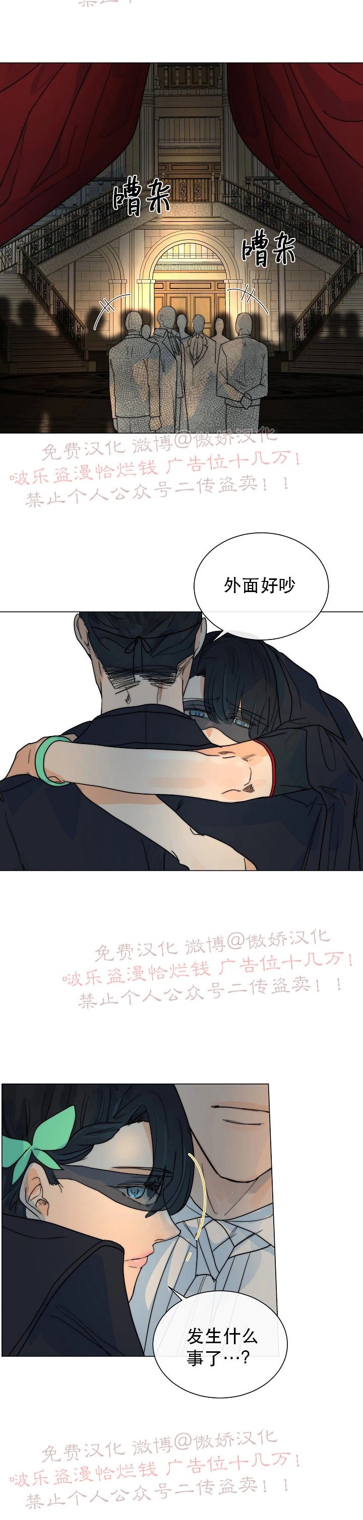 《今天开始做你的狗》漫画最新章节第20话免费下拉式在线观看章节第【14】张图片