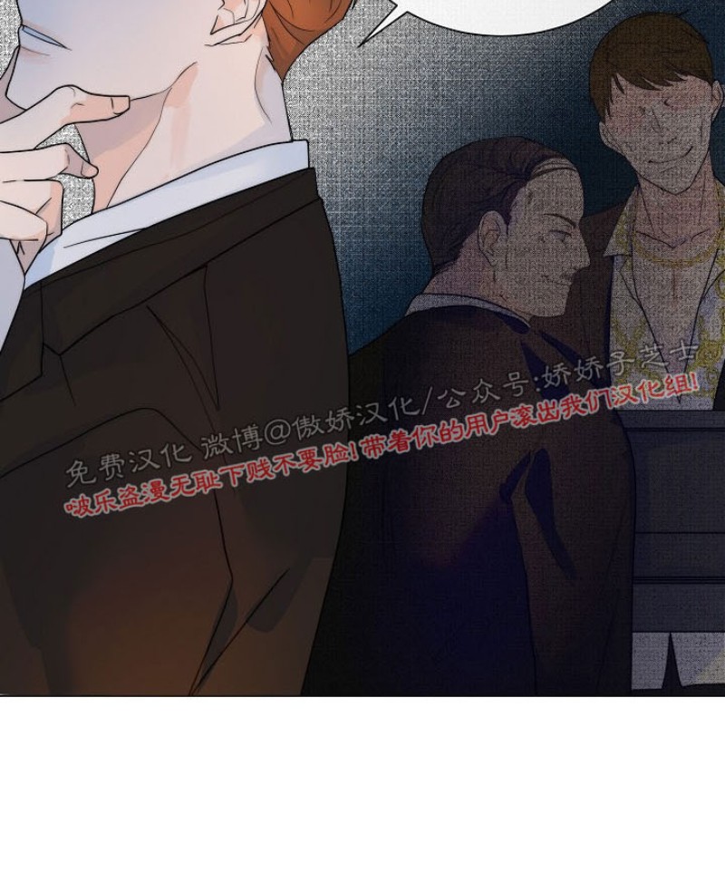 《今天开始做你的狗》漫画最新章节第23话免费下拉式在线观看章节第【11】张图片