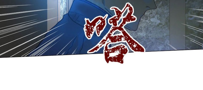 《今天开始做你的狗》漫画最新章节第23话免费下拉式在线观看章节第【25】张图片