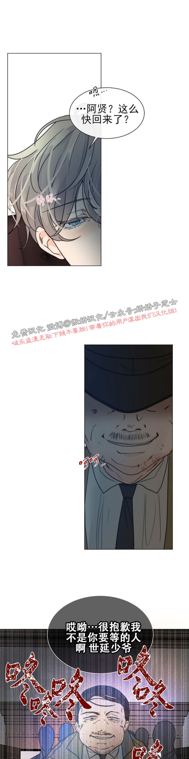 《今天开始做你的狗》漫画最新章节第23话免费下拉式在线观看章节第【32】张图片