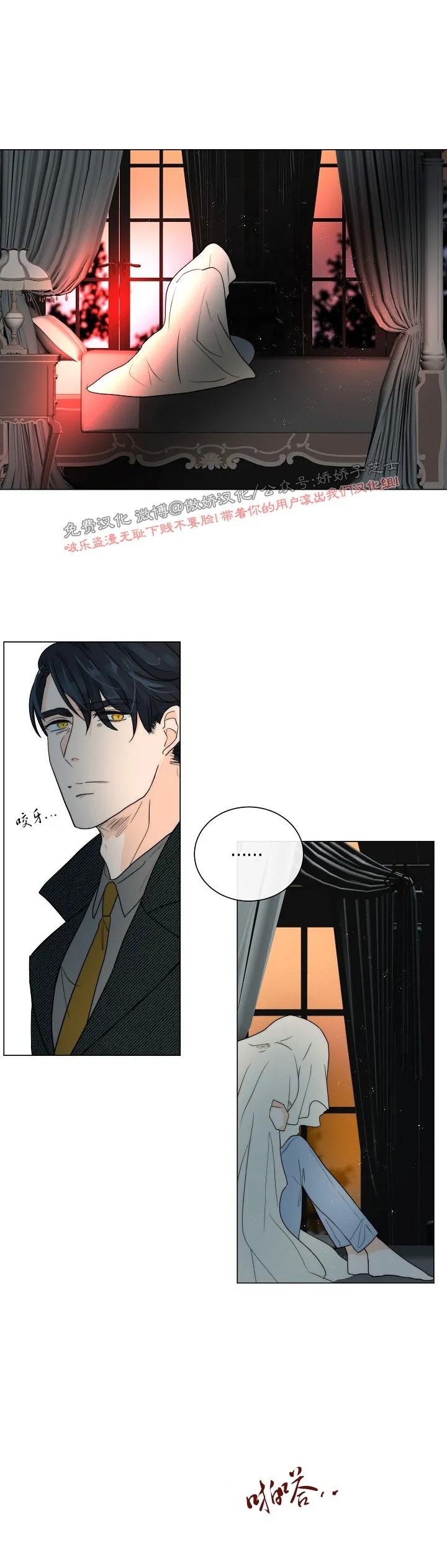 《今天开始做你的狗》漫画最新章节第26话免费下拉式在线观看章节第【19】张图片