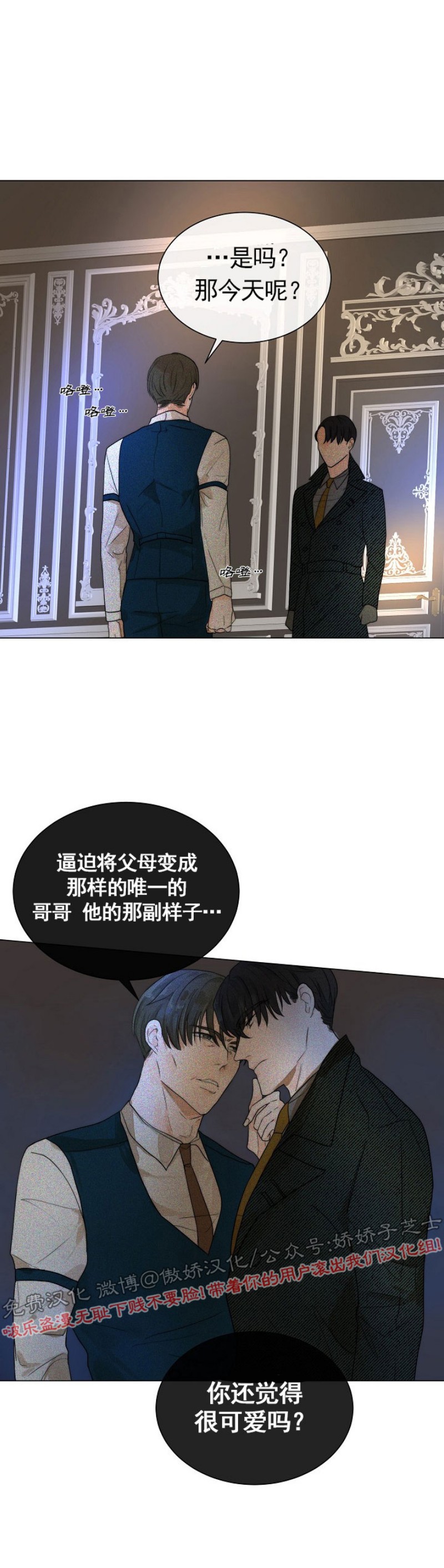 《今天开始做你的狗》漫画最新章节第27话免费下拉式在线观看章节第【15】张图片