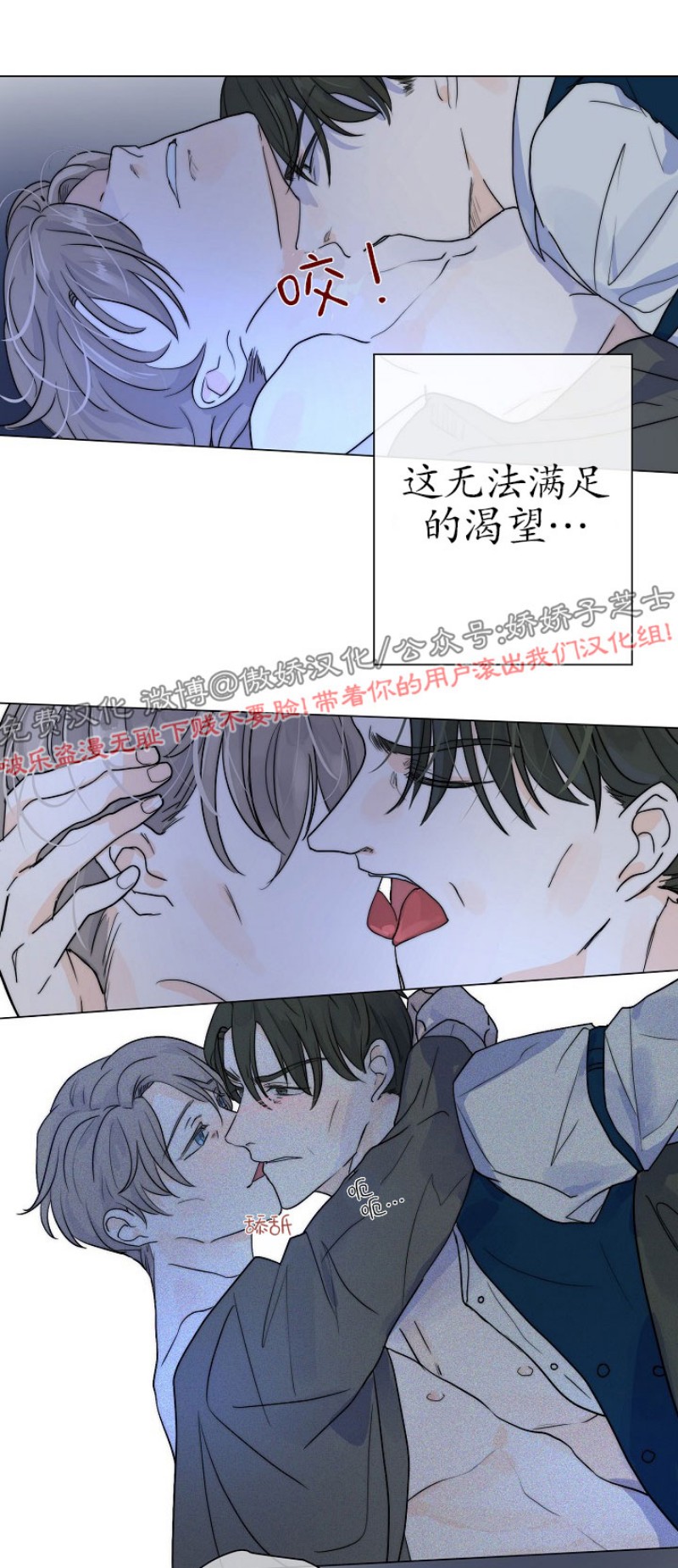 《今天开始做你的狗》漫画最新章节第27话免费下拉式在线观看章节第【34】张图片