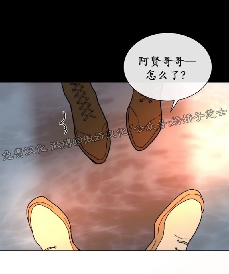 《今天开始做你的狗》漫画最新章节第29话免费下拉式在线观看章节第【27】张图片