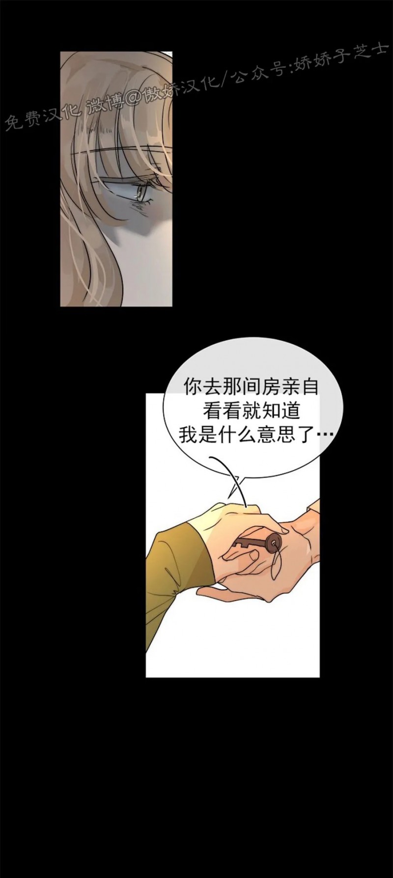 《今天开始做你的狗》漫画最新章节第30话免费下拉式在线观看章节第【24】张图片