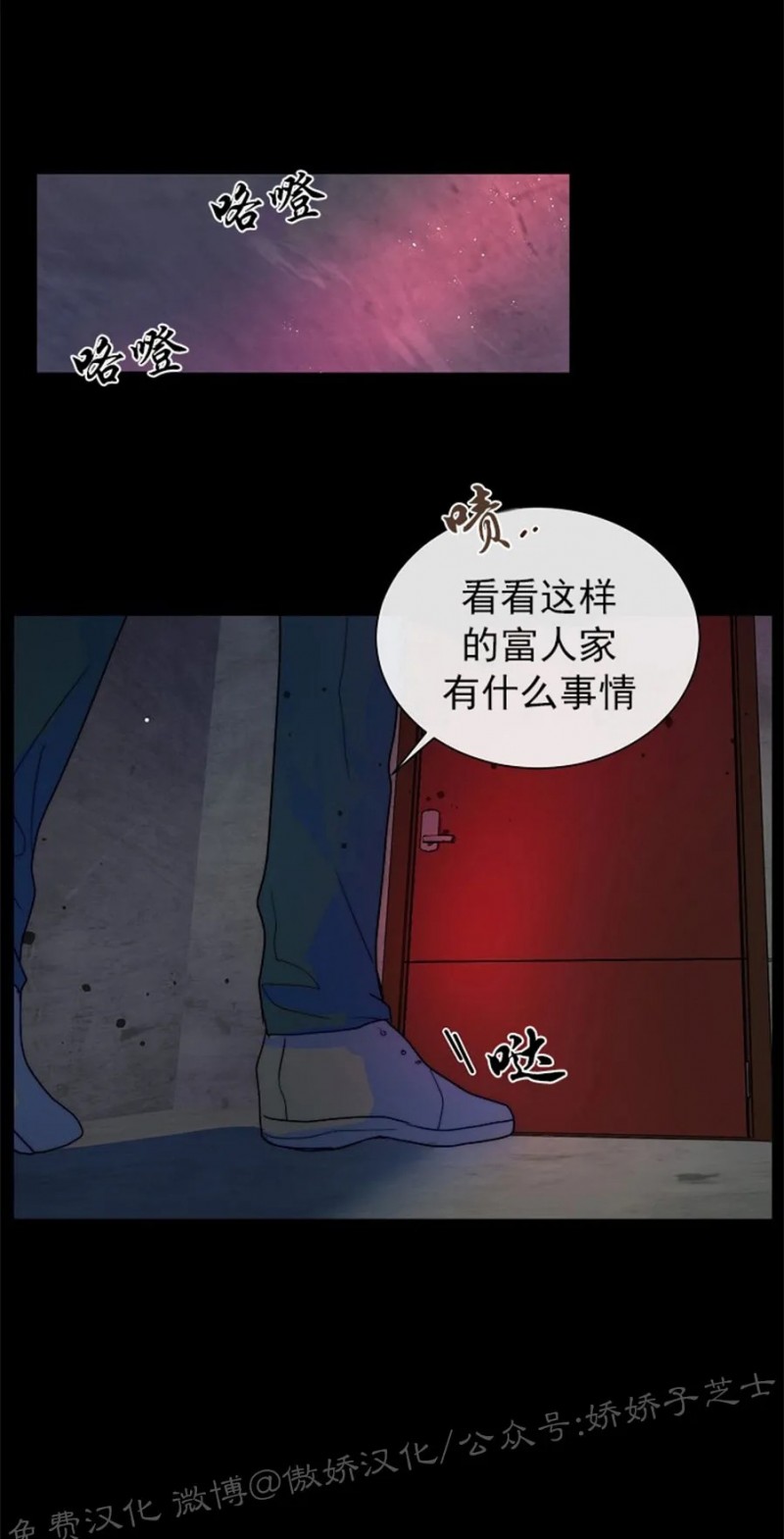 《今天开始做你的狗》漫画最新章节第30话免费下拉式在线观看章节第【25】张图片