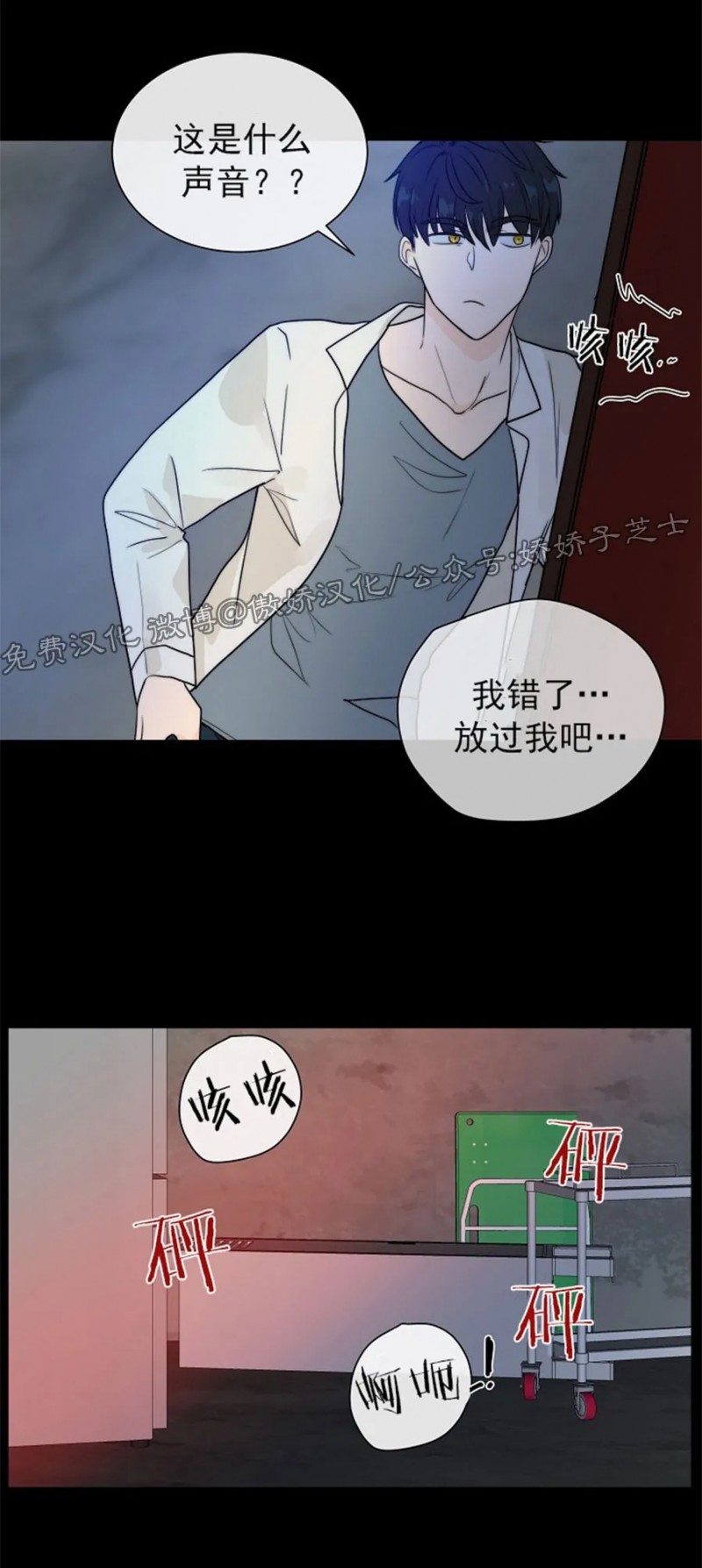 《今天开始做你的狗》漫画最新章节第30话免费下拉式在线观看章节第【27】张图片