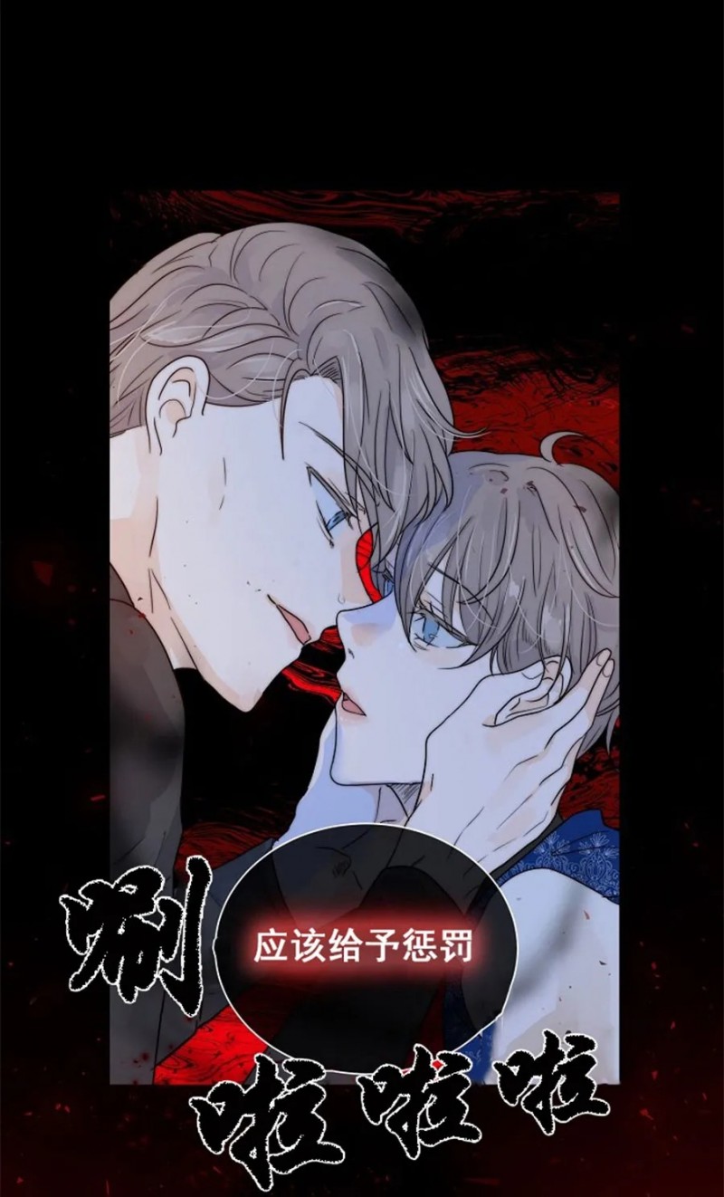 《今天开始做你的狗》漫画最新章节第30话免费下拉式在线观看章节第【34】张图片