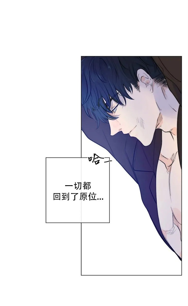 《今天开始做你的狗》漫画最新章节第36话免费下拉式在线观看章节第【17】张图片