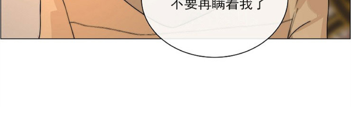 《今天开始做你的狗》漫画最新章节第38话免费下拉式在线观看章节第【18】张图片