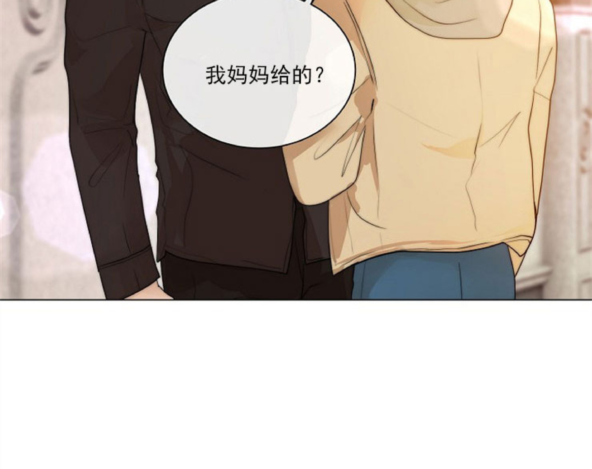 《今天开始做你的狗》漫画最新章节第38话免费下拉式在线观看章节第【12】张图片