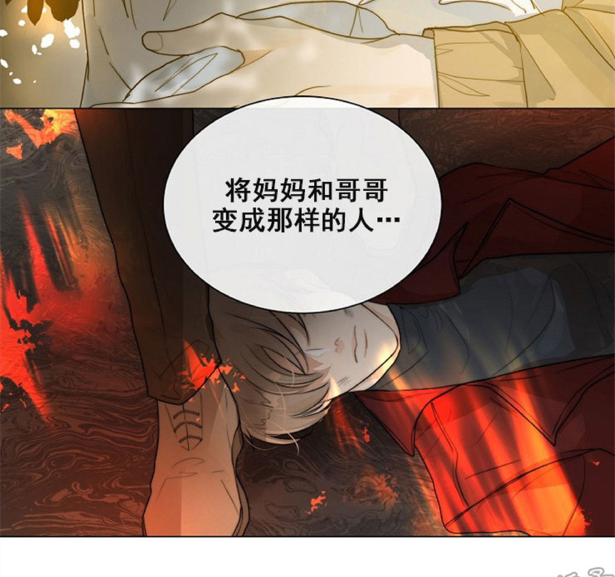 《今天开始做你的狗》漫画最新章节第38话免费下拉式在线观看章节第【24】张图片