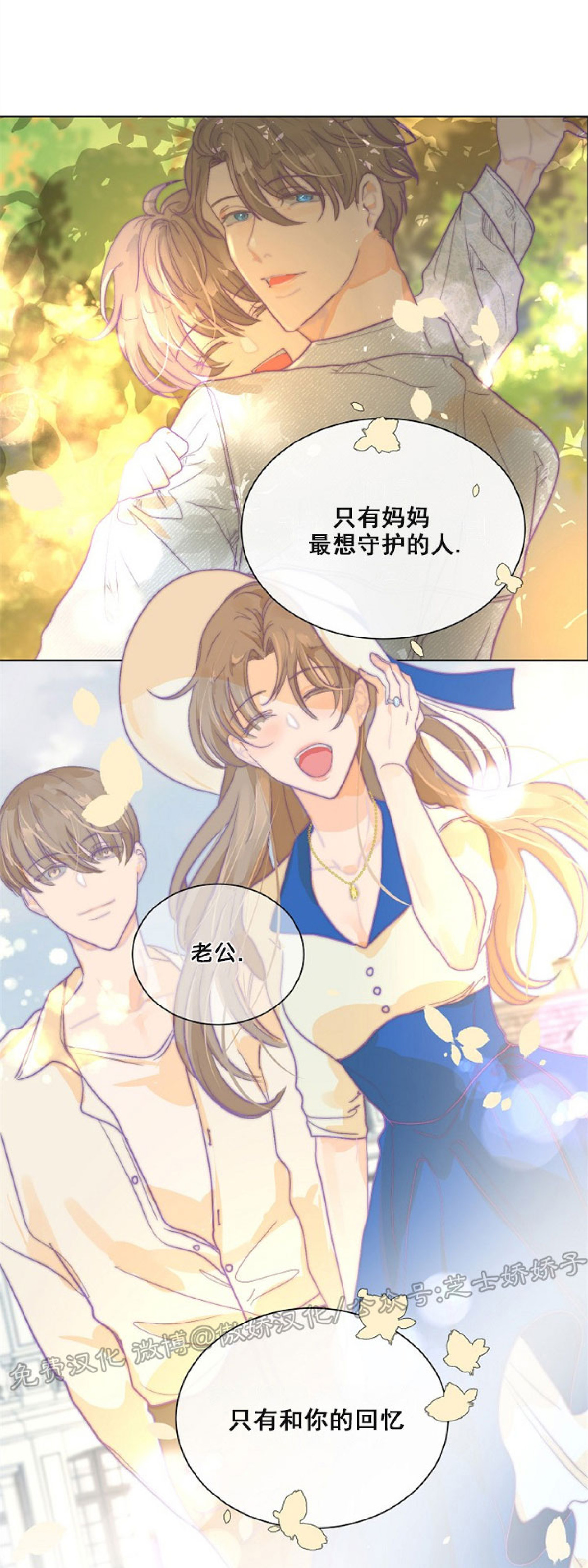 《今天开始做你的狗》漫画最新章节第38话免费下拉式在线观看章节第【48】张图片