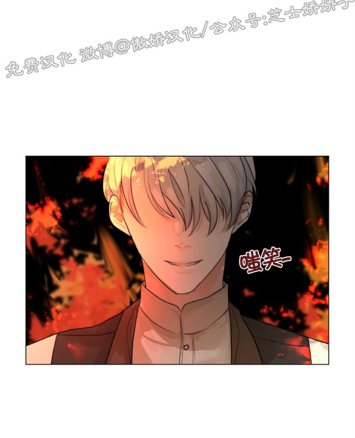 《今天开始做你的狗》漫画最新章节第38话免费下拉式在线观看章节第【25】张图片