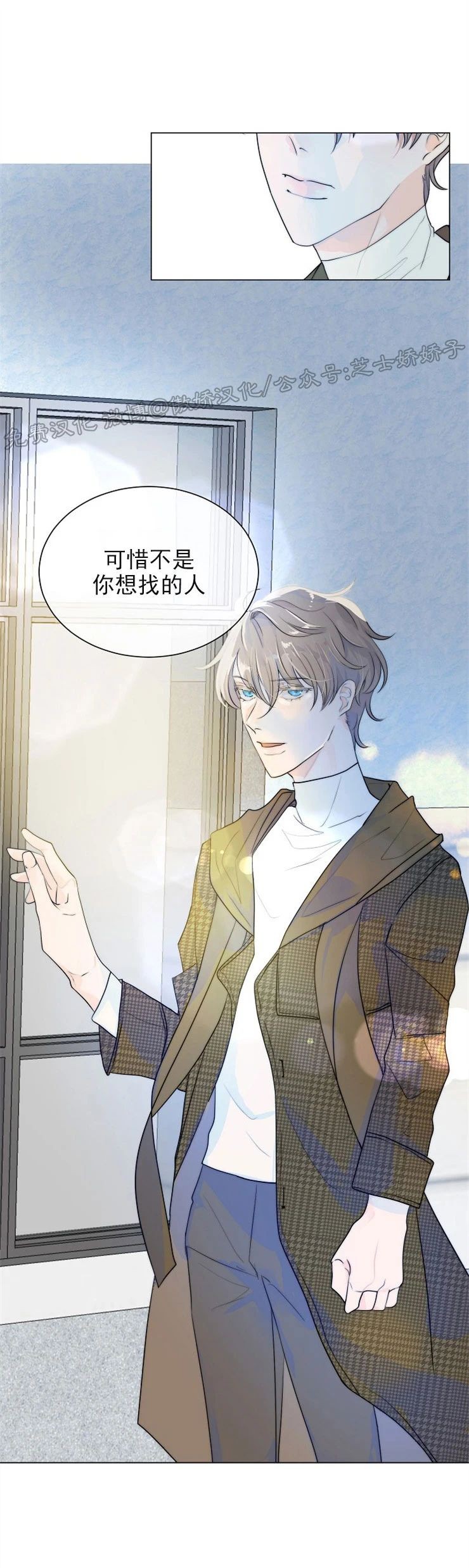 《今天开始做你的狗》漫画最新章节第39话免费下拉式在线观看章节第【22】张图片